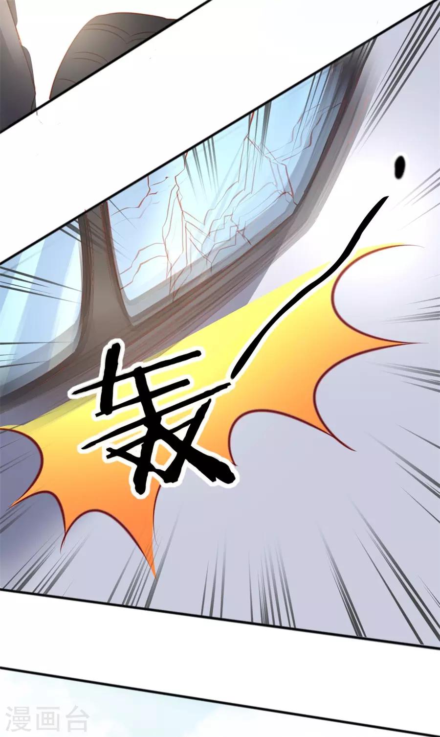 第250话18