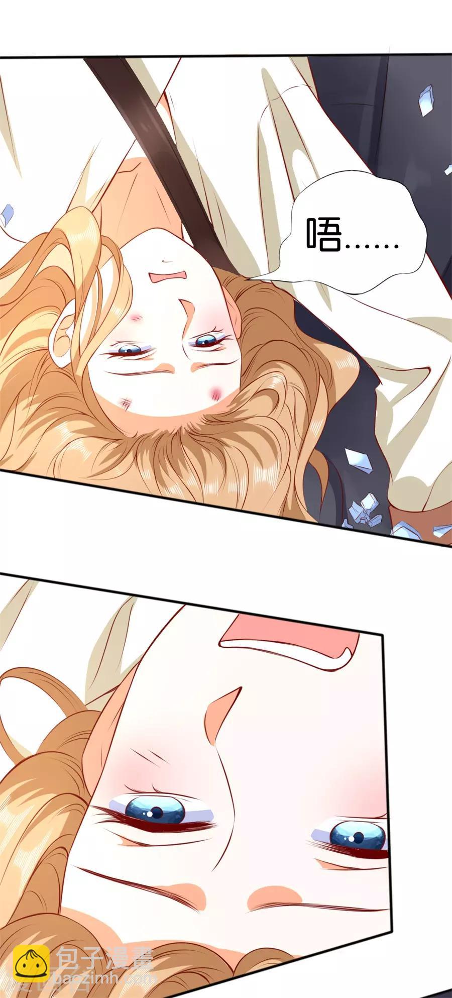 第250话20