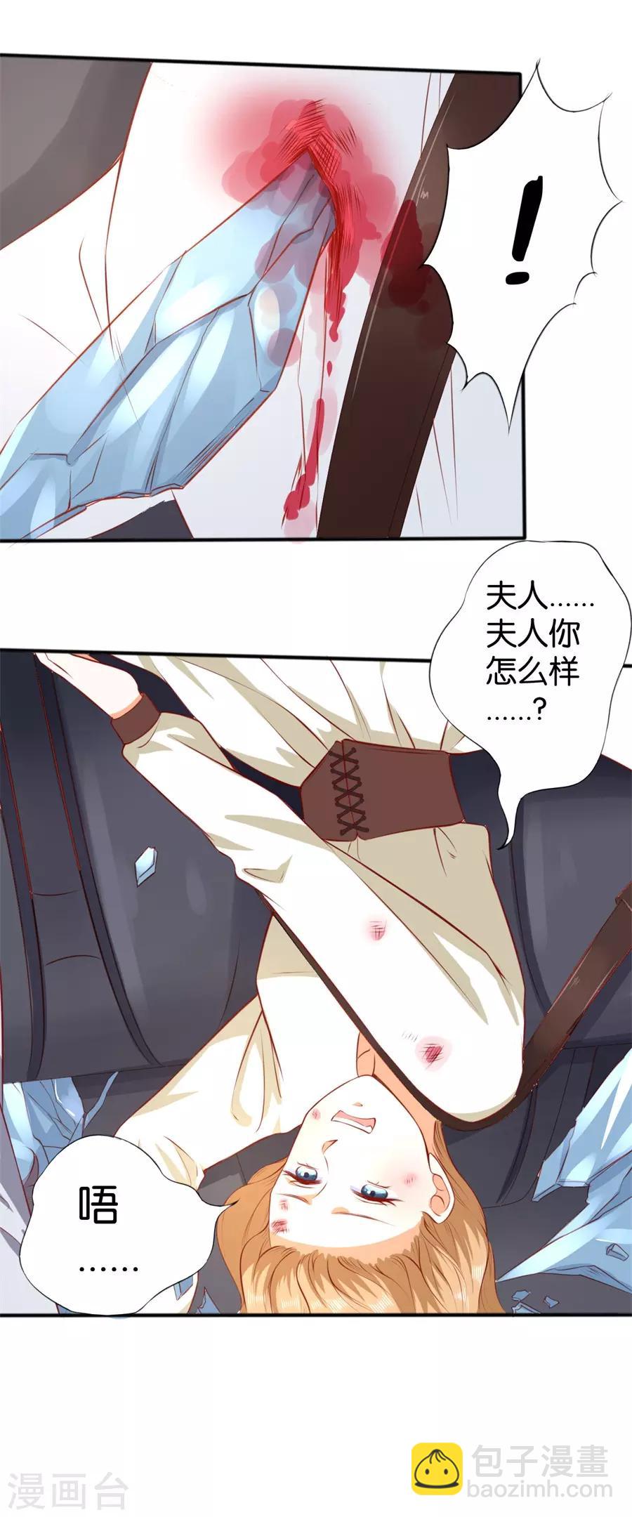 第250话22