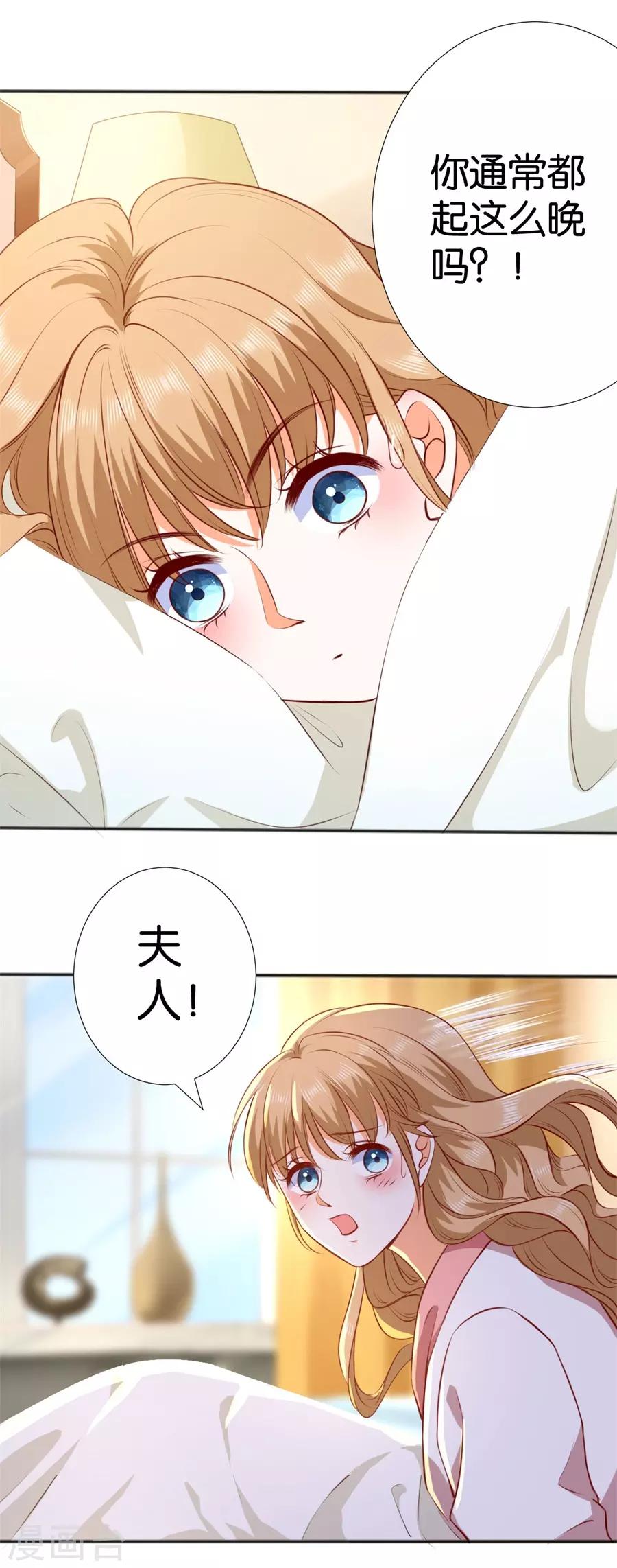 第250话5