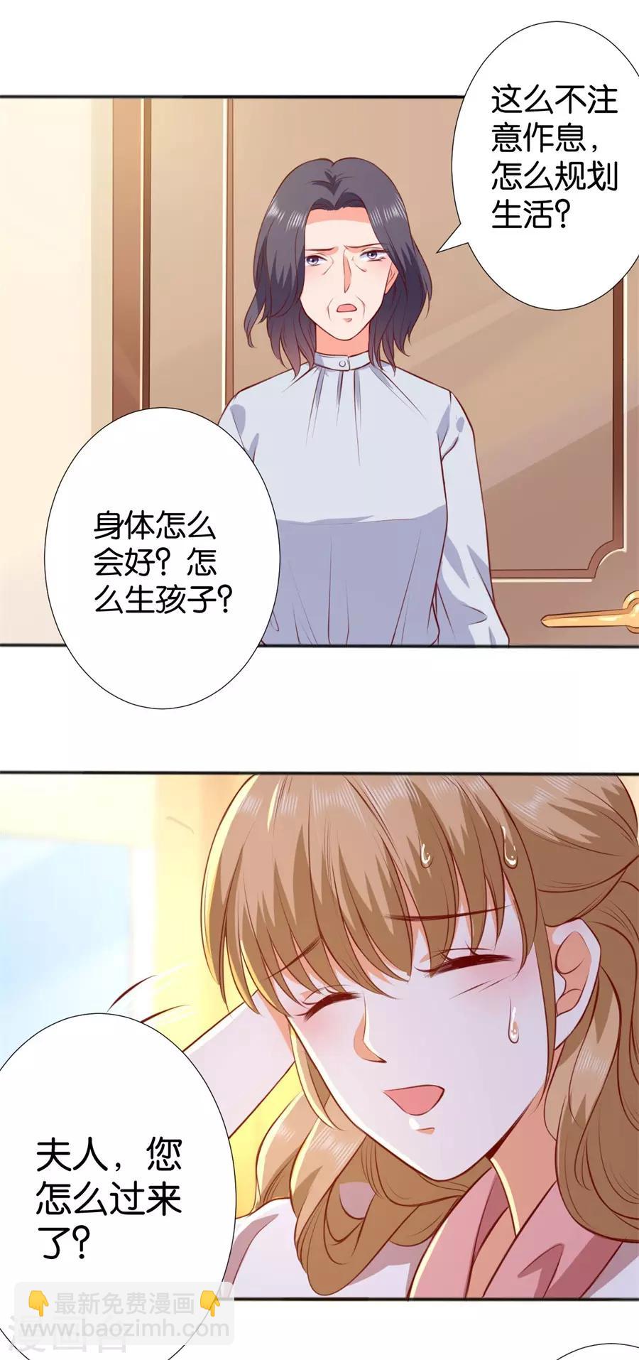 第250话6
