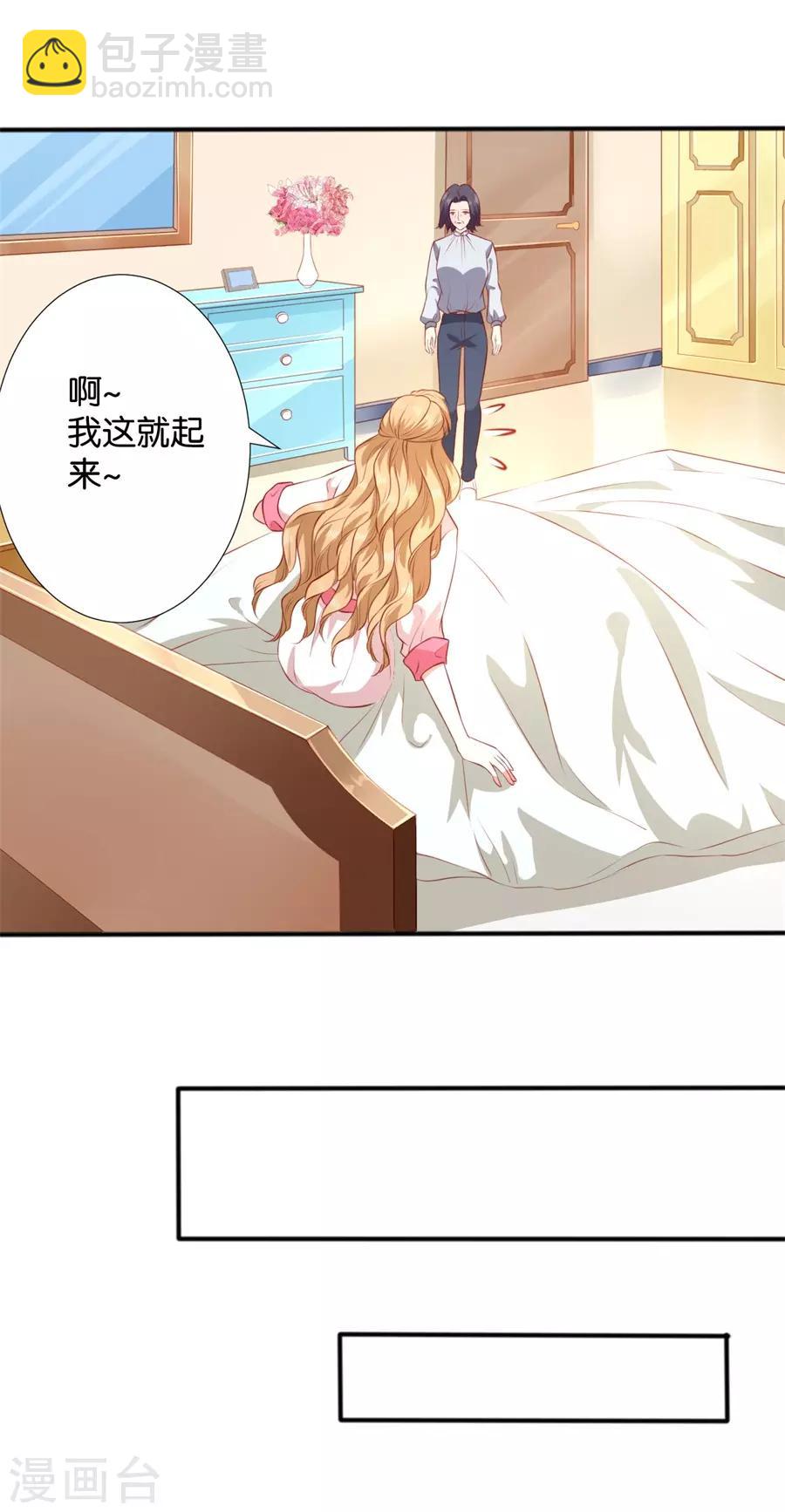 第250话8
