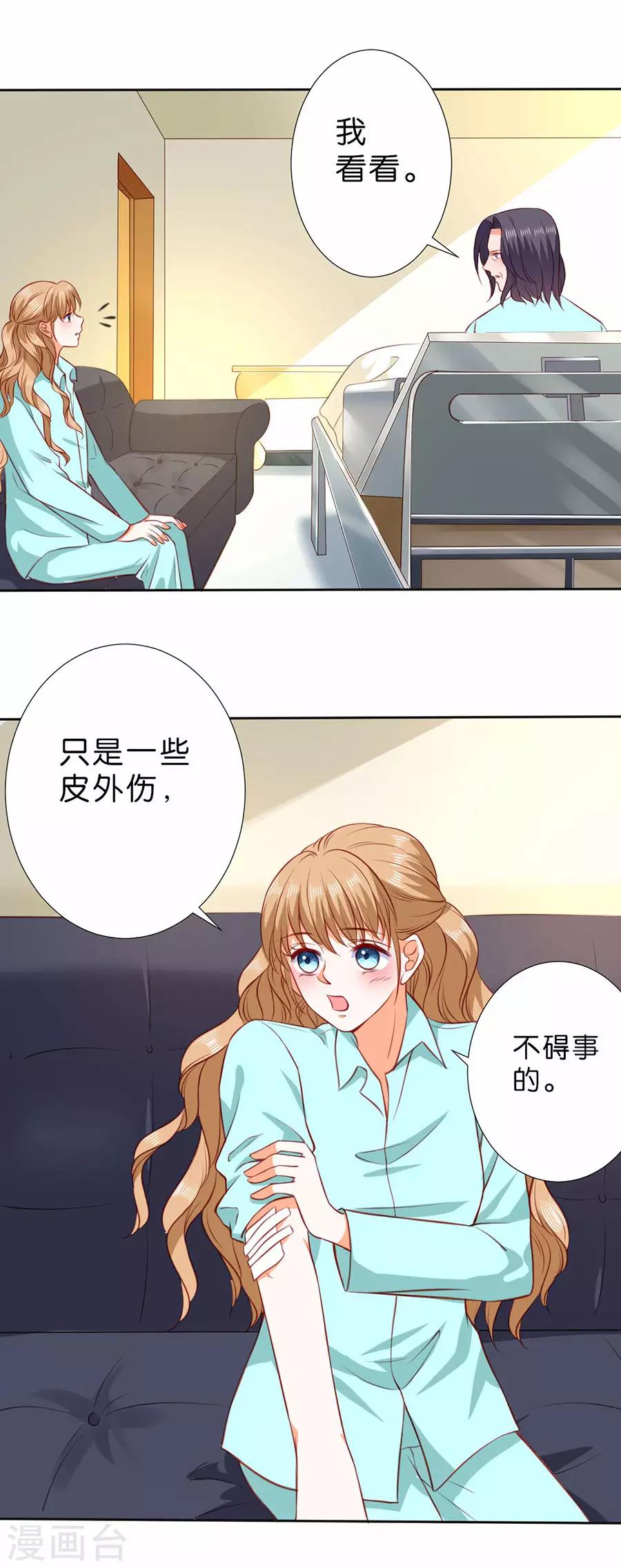 第253话1
