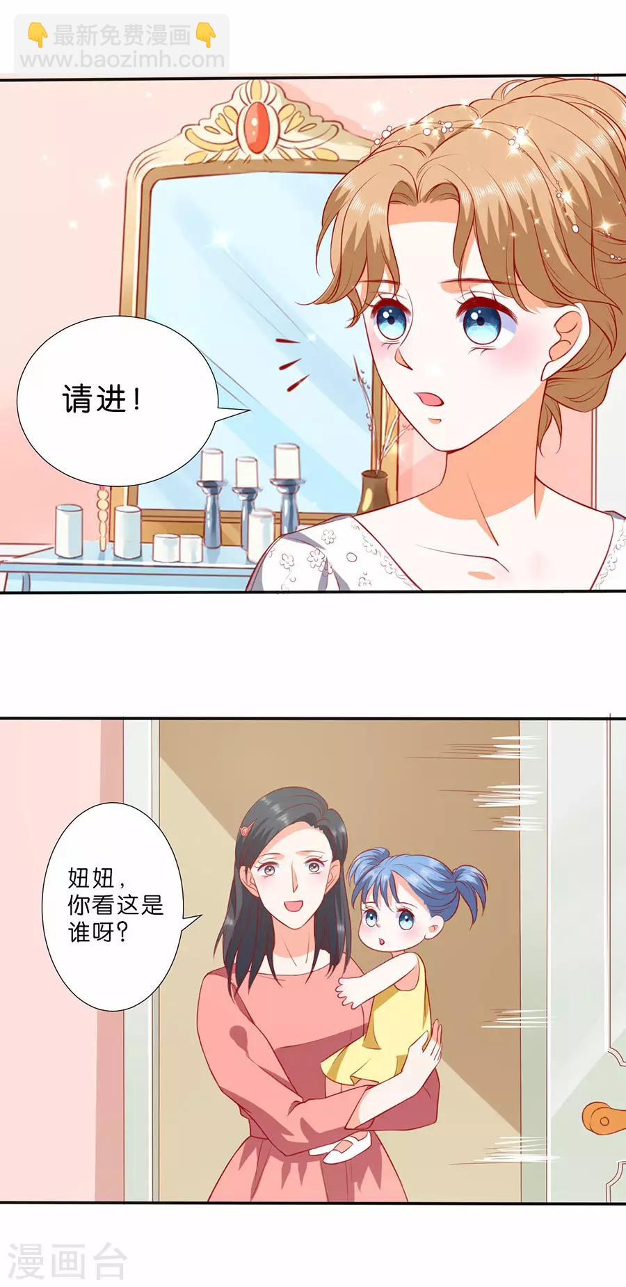第253话10