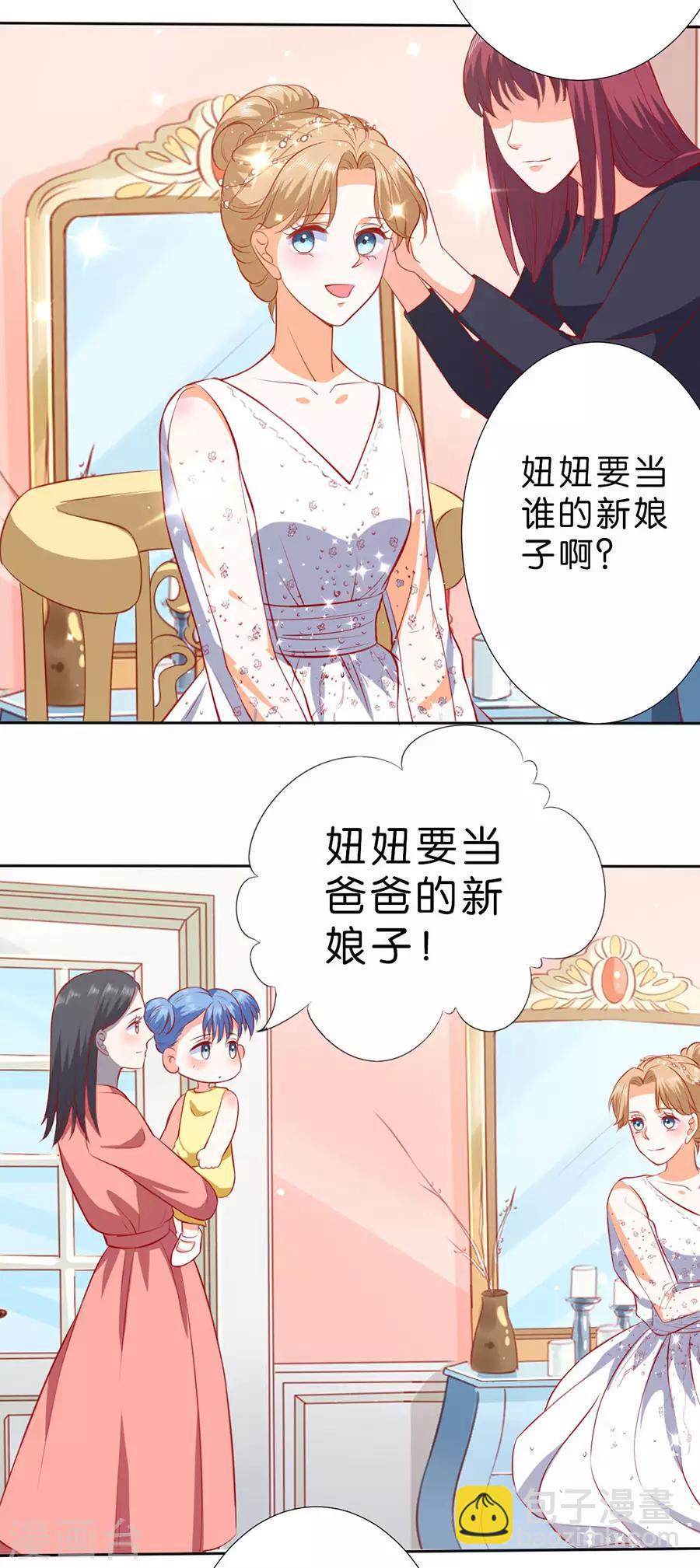 第253话13