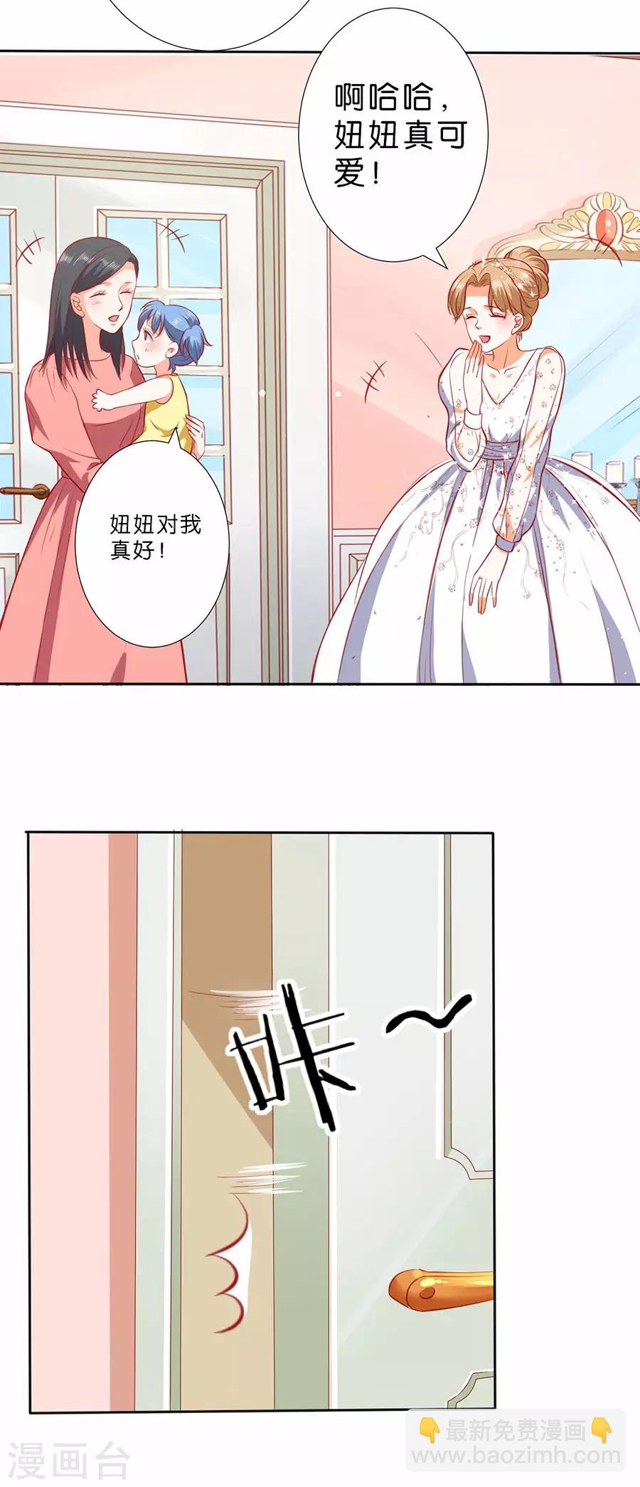 第253话15
