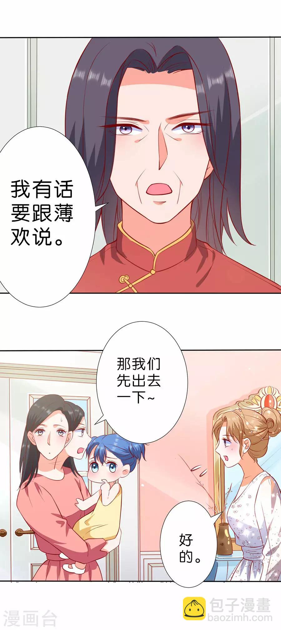 第253话17