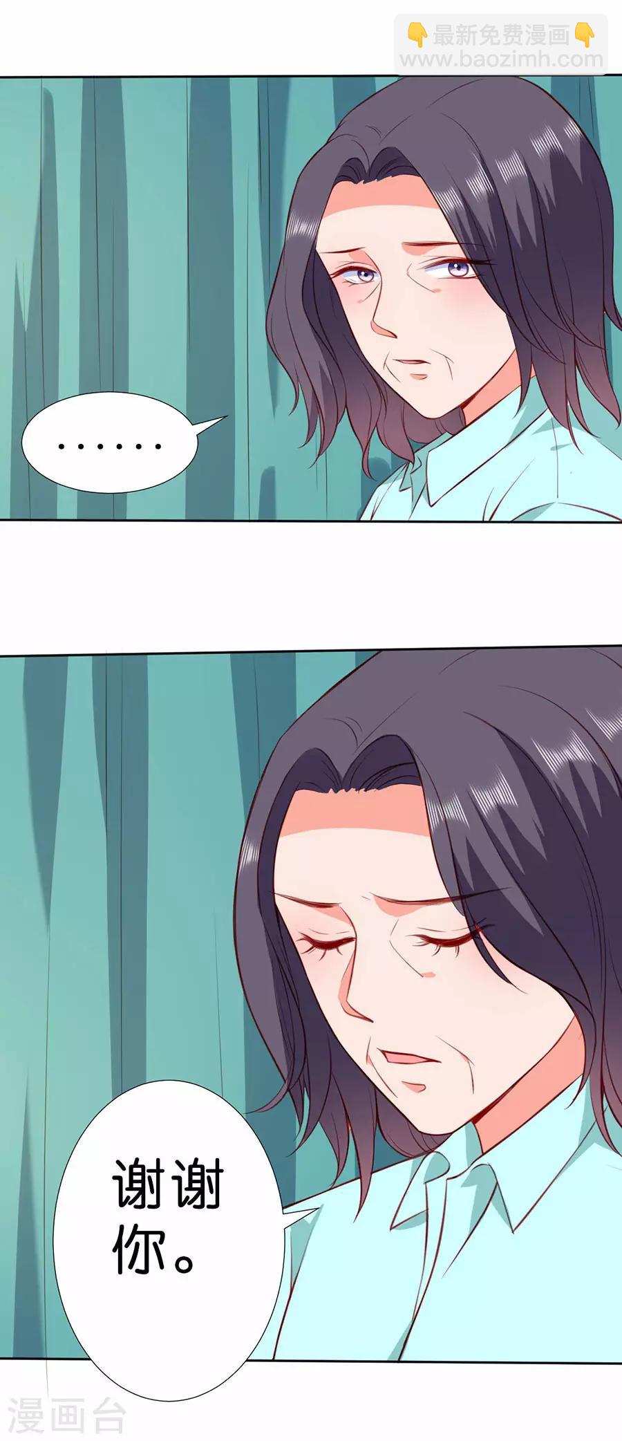 第253话2