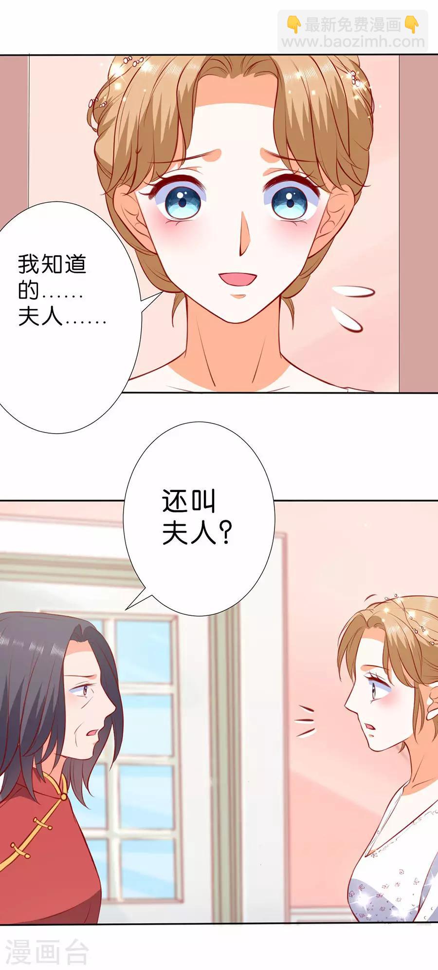 第253话21