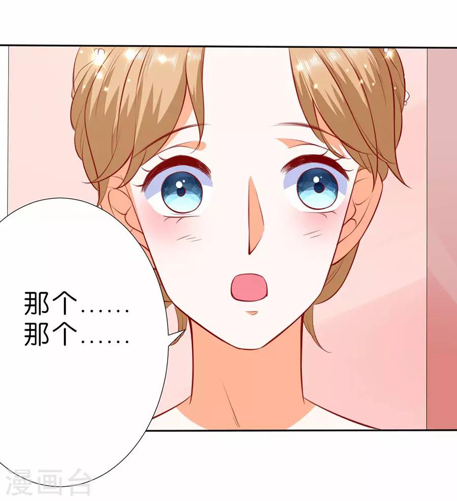 第253话22