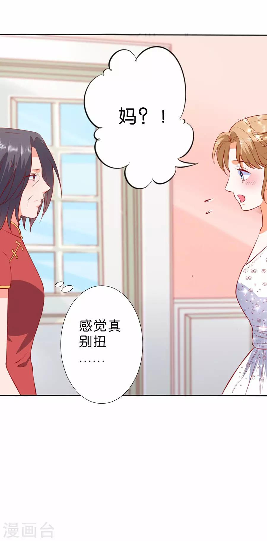 第253话23