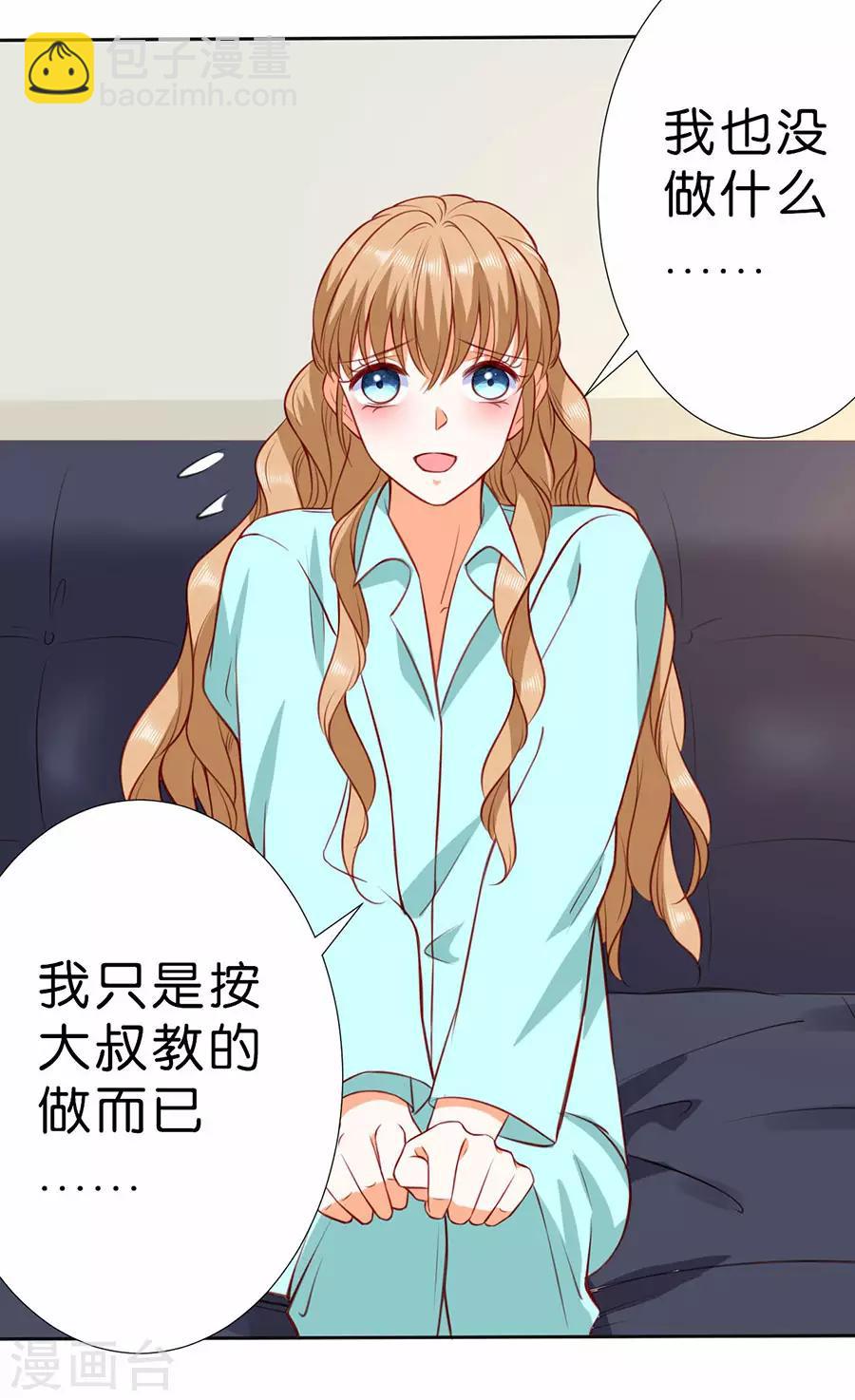 第253话4