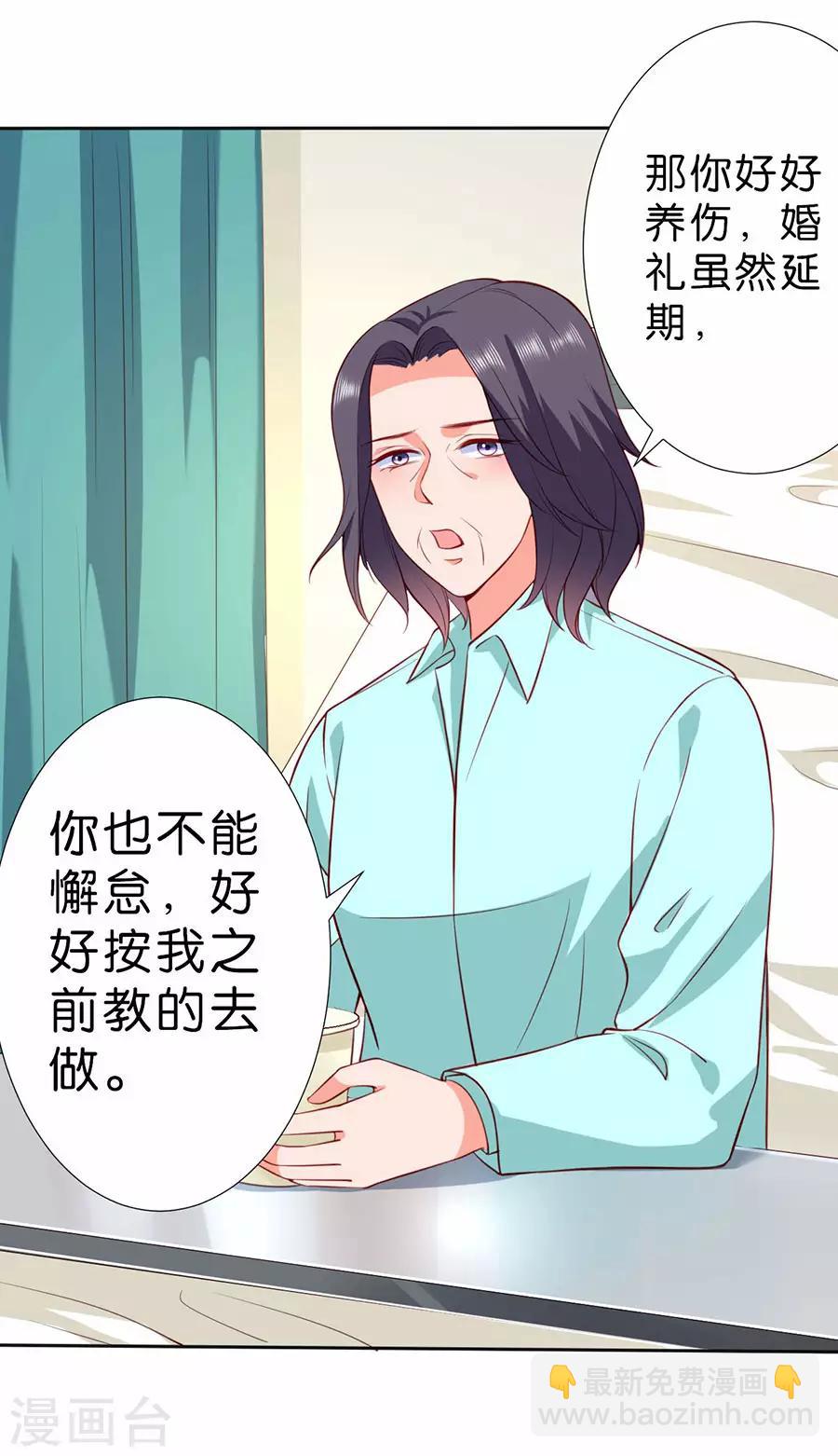 第253话5
