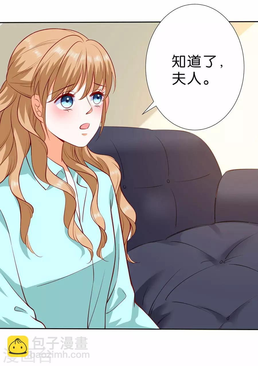 第253话6