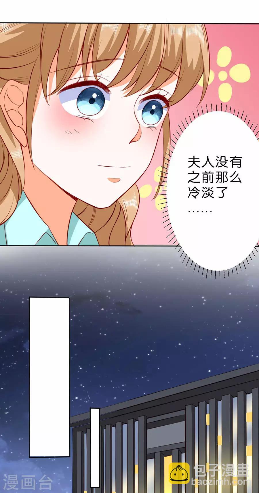 第253话7