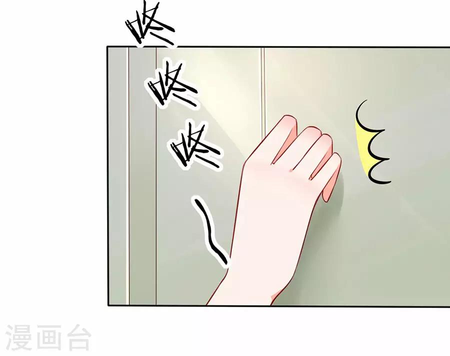第253话9