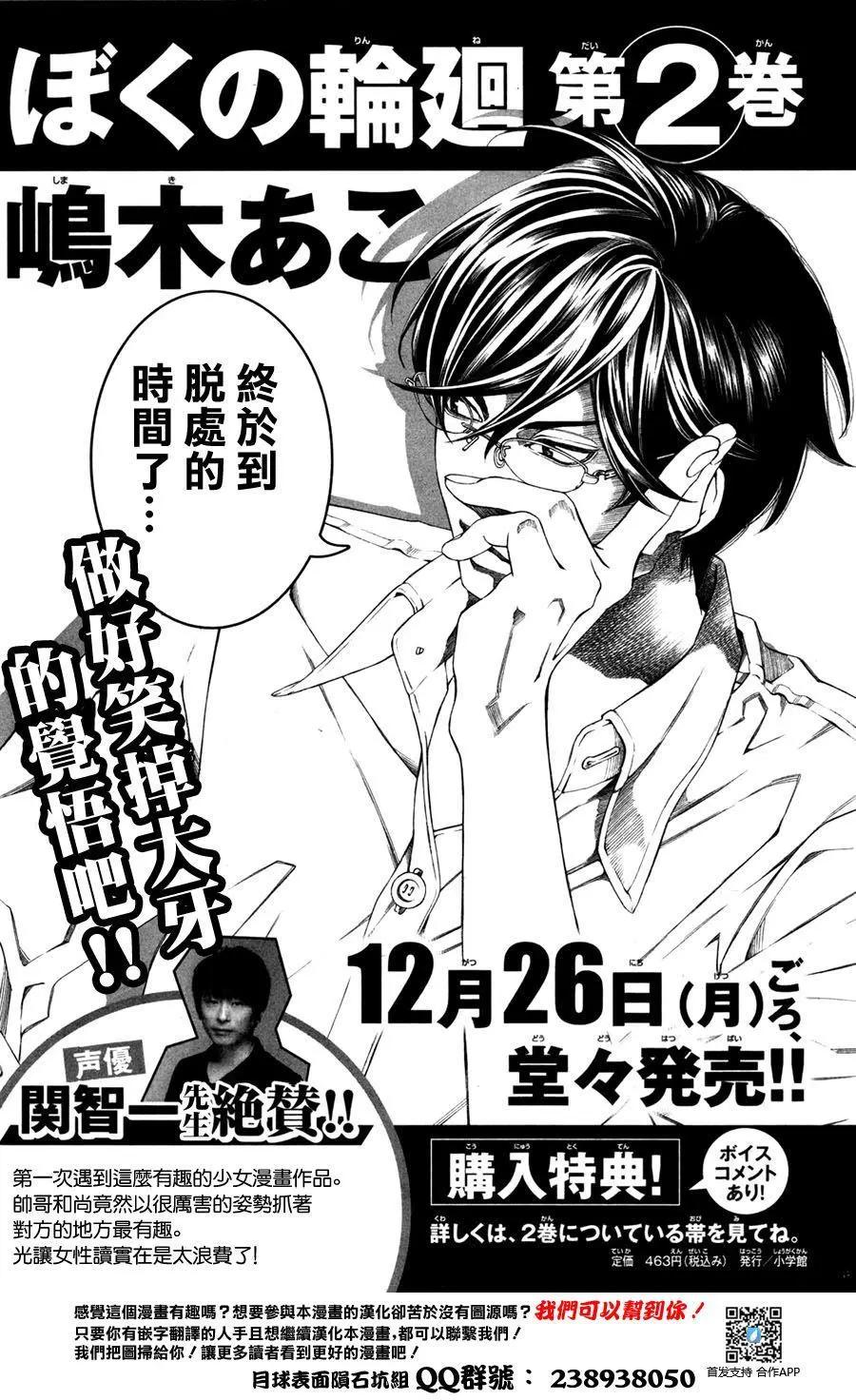 第10回0