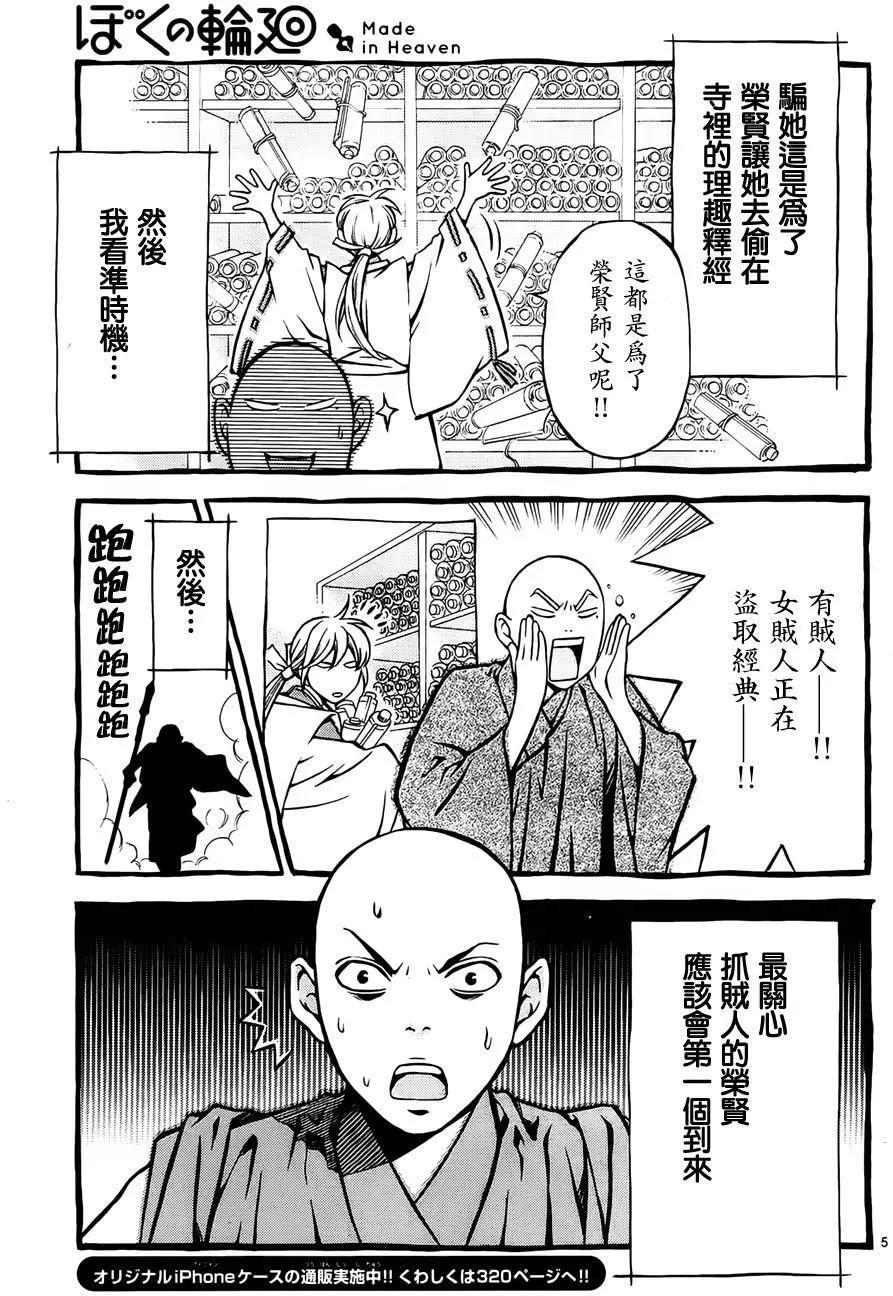 第10回4