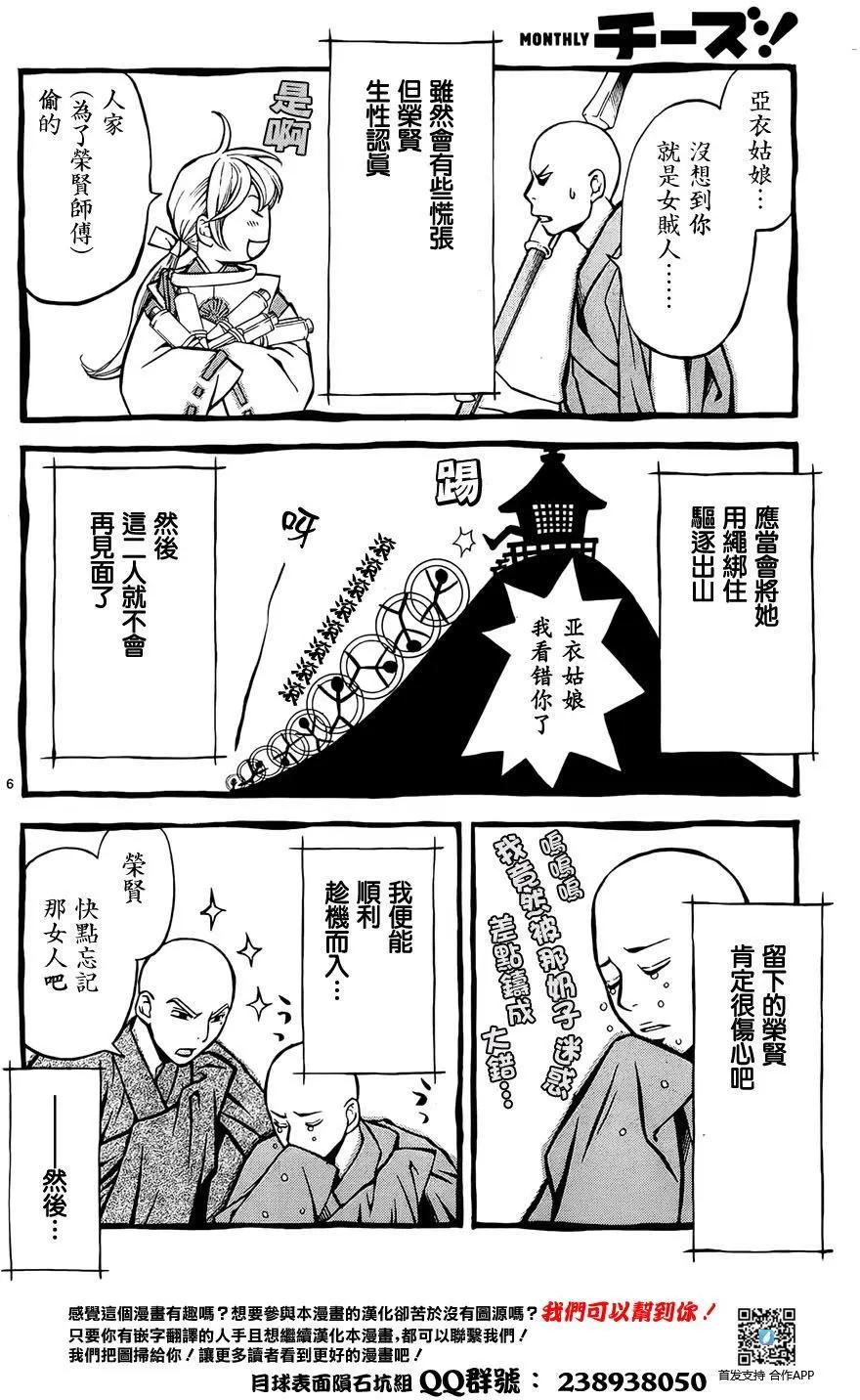 第10回5