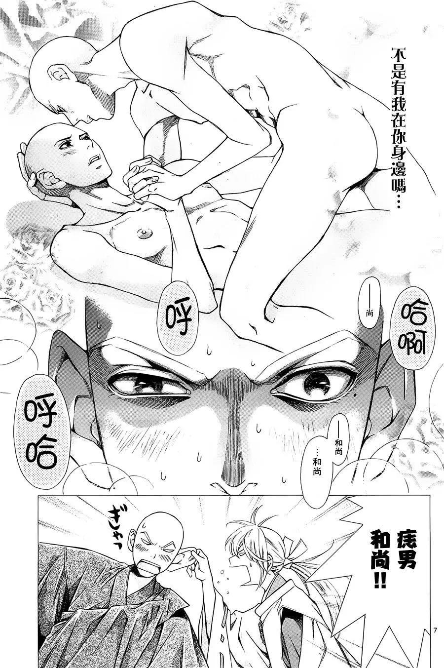 第10回6