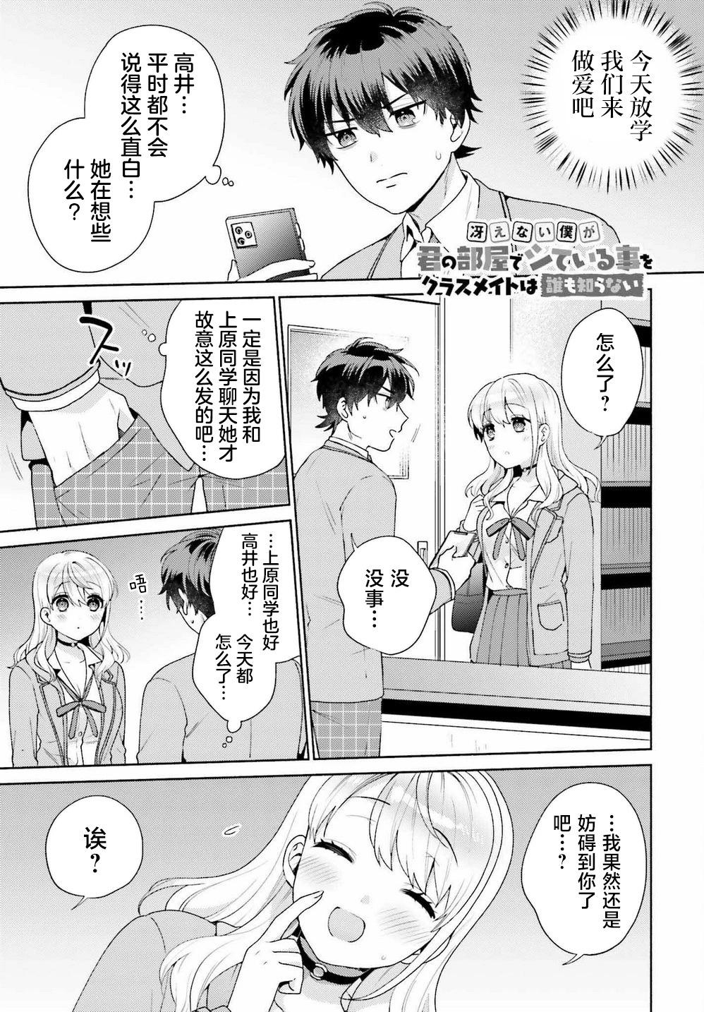 第03话0