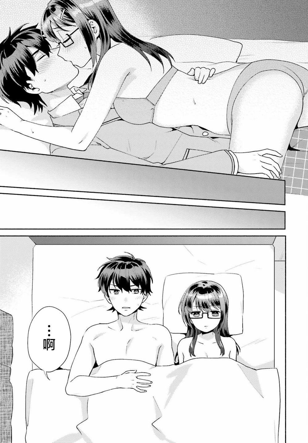 第03话12