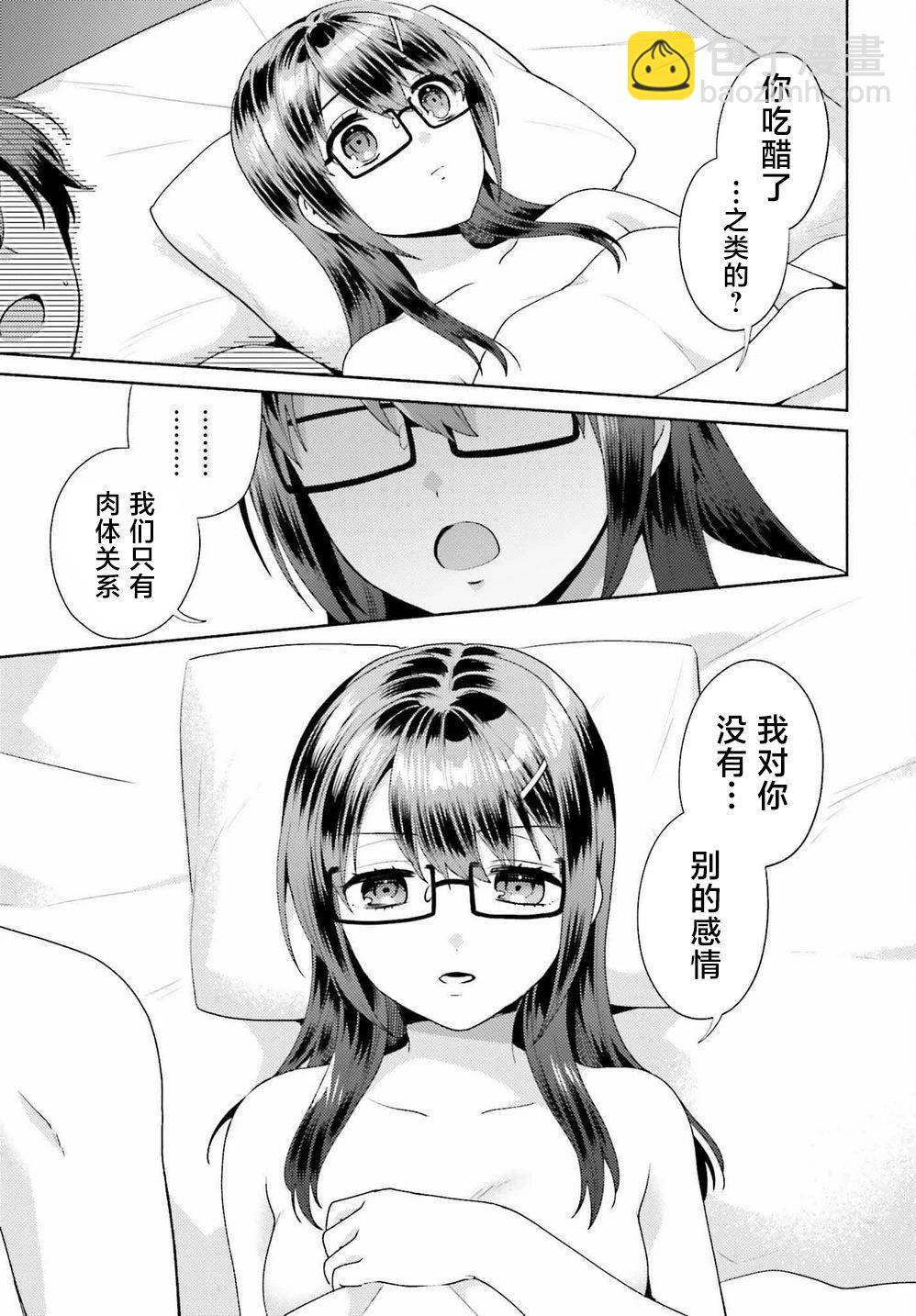 第03话14