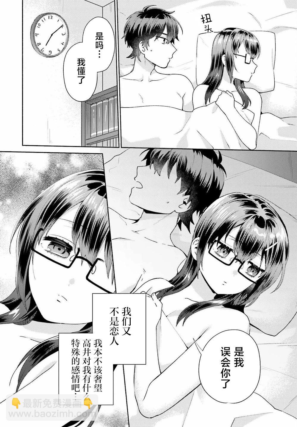 第03话15