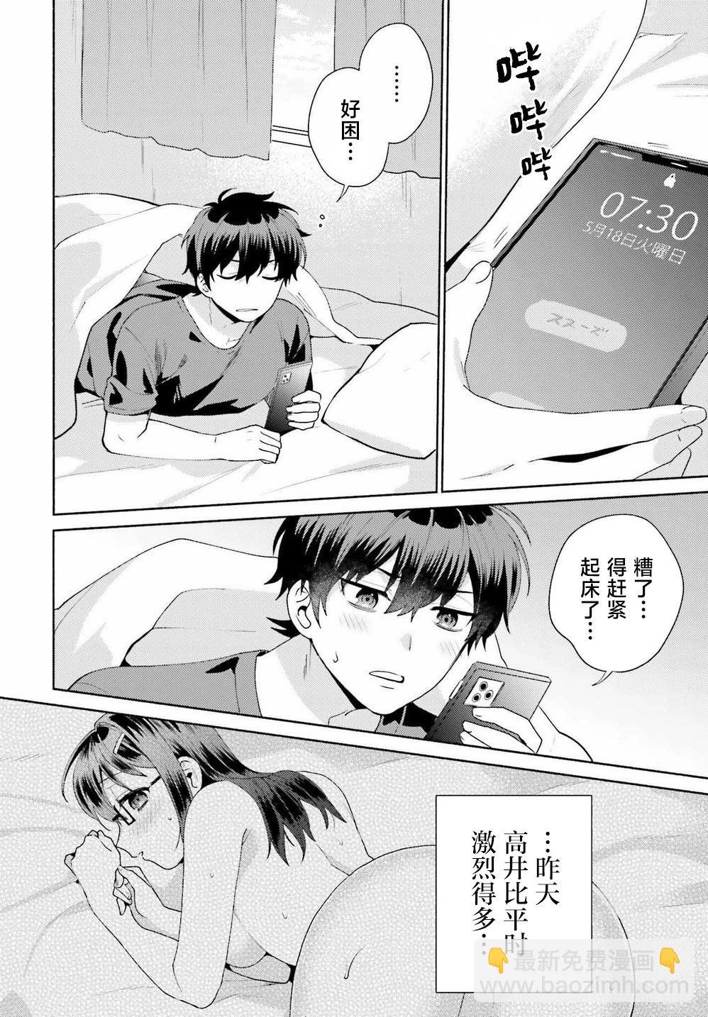第03话17