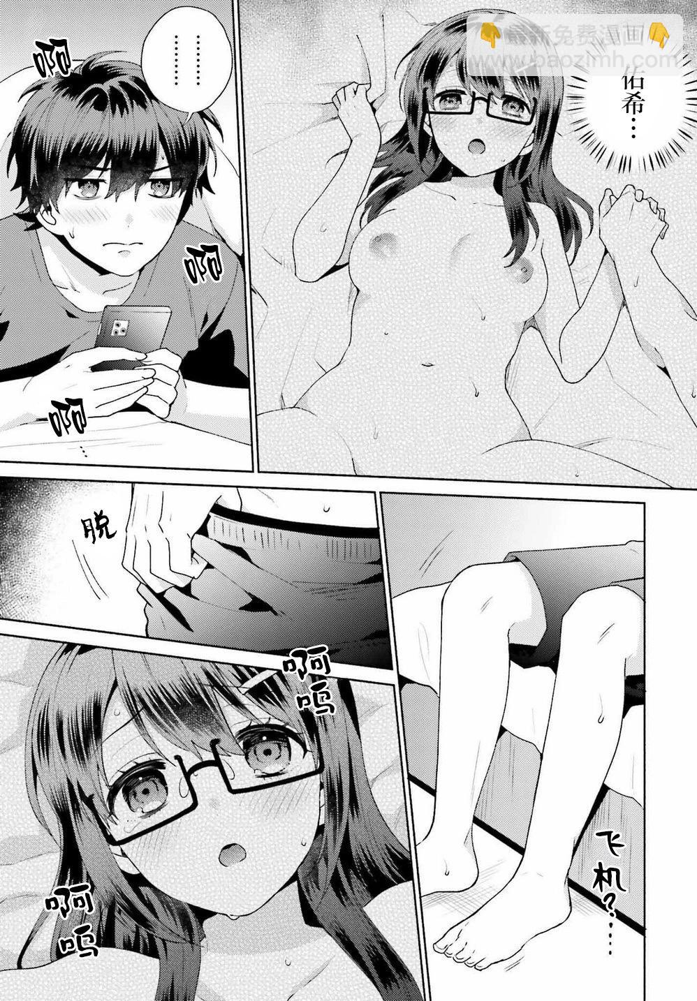 第03话18