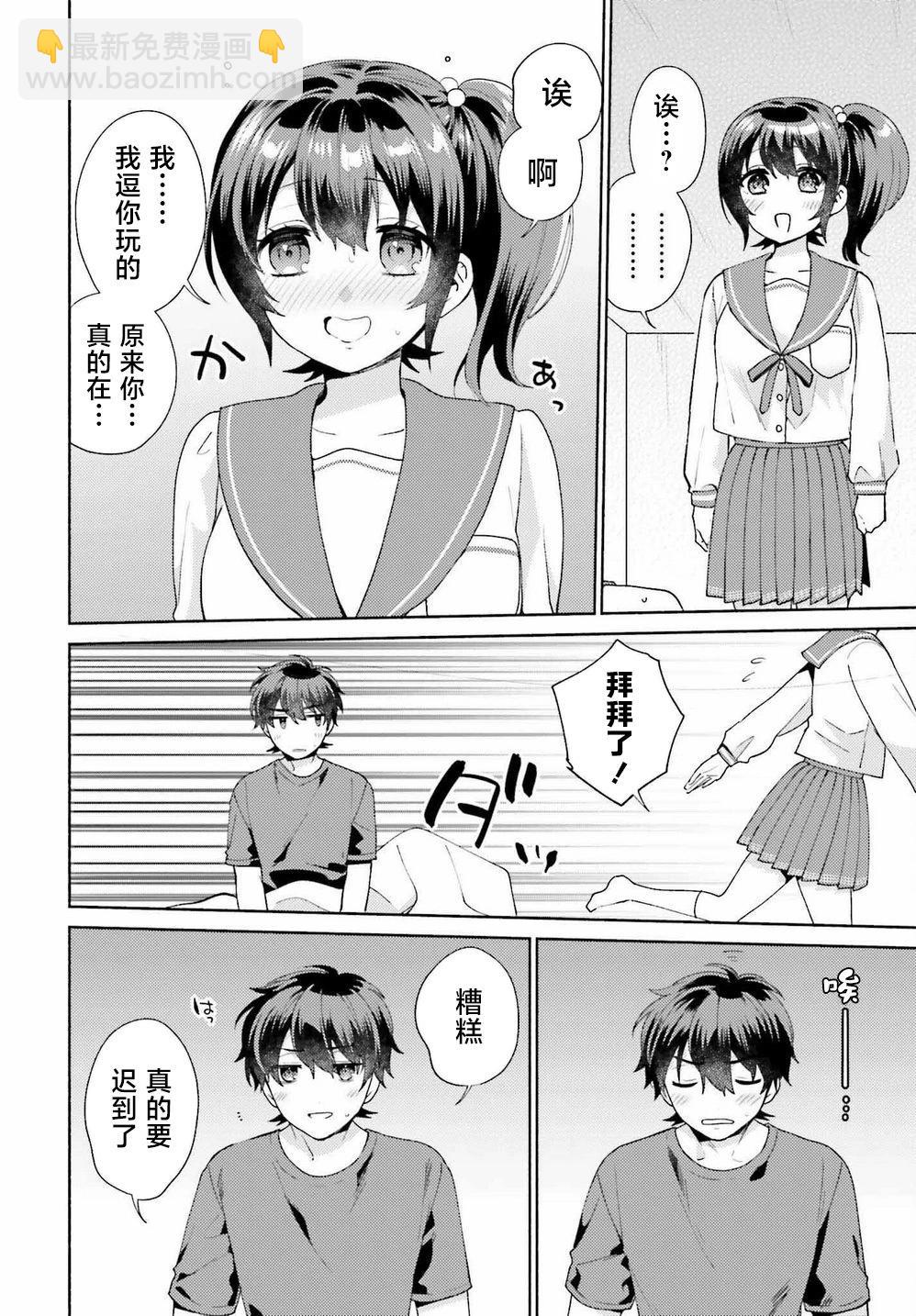 第03话21