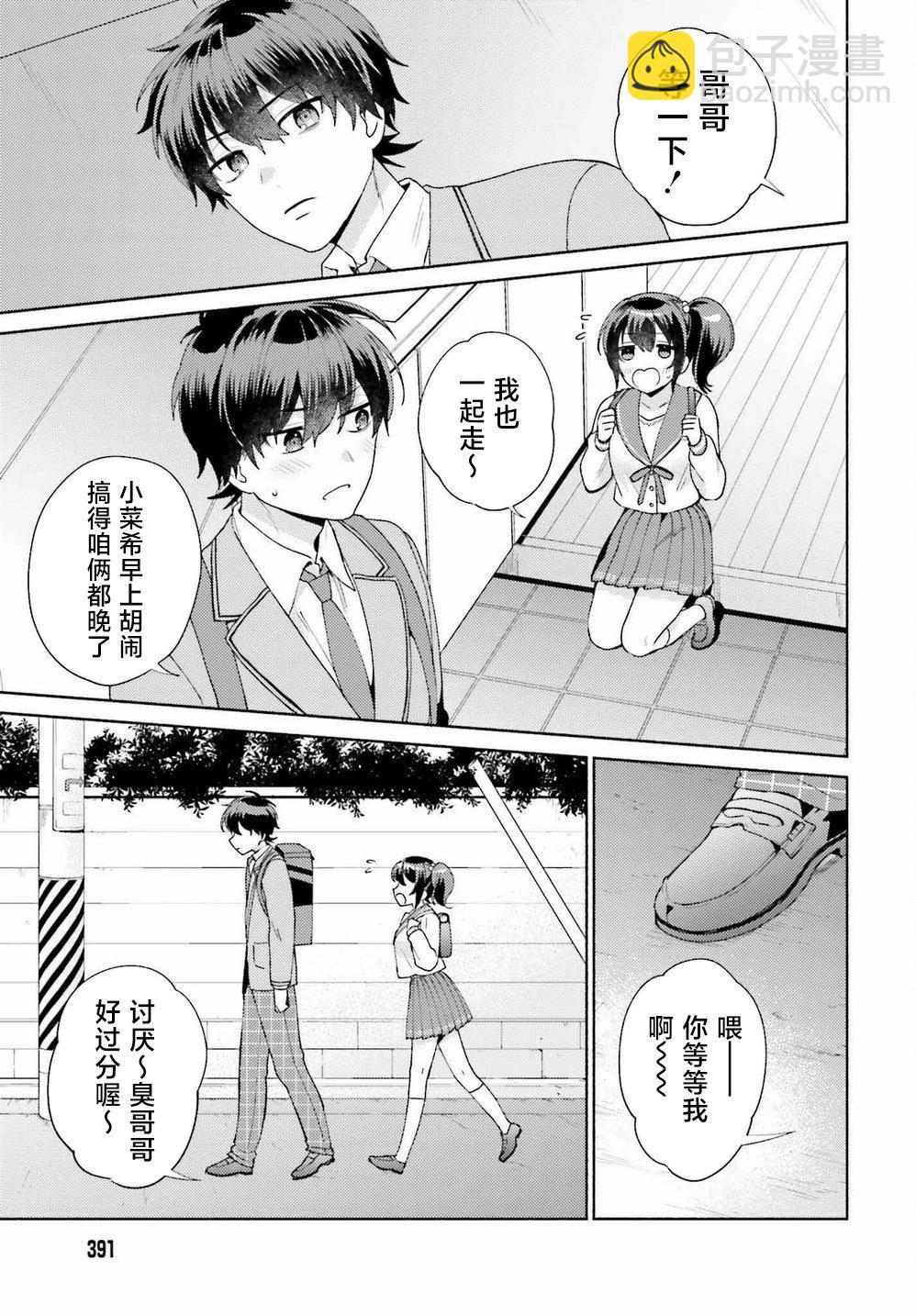 第03话22