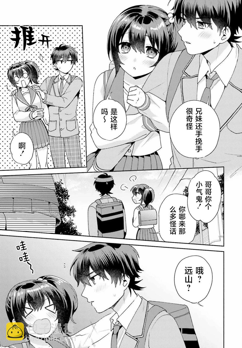 第03话24