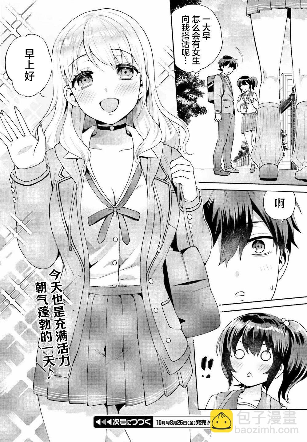 第03话25