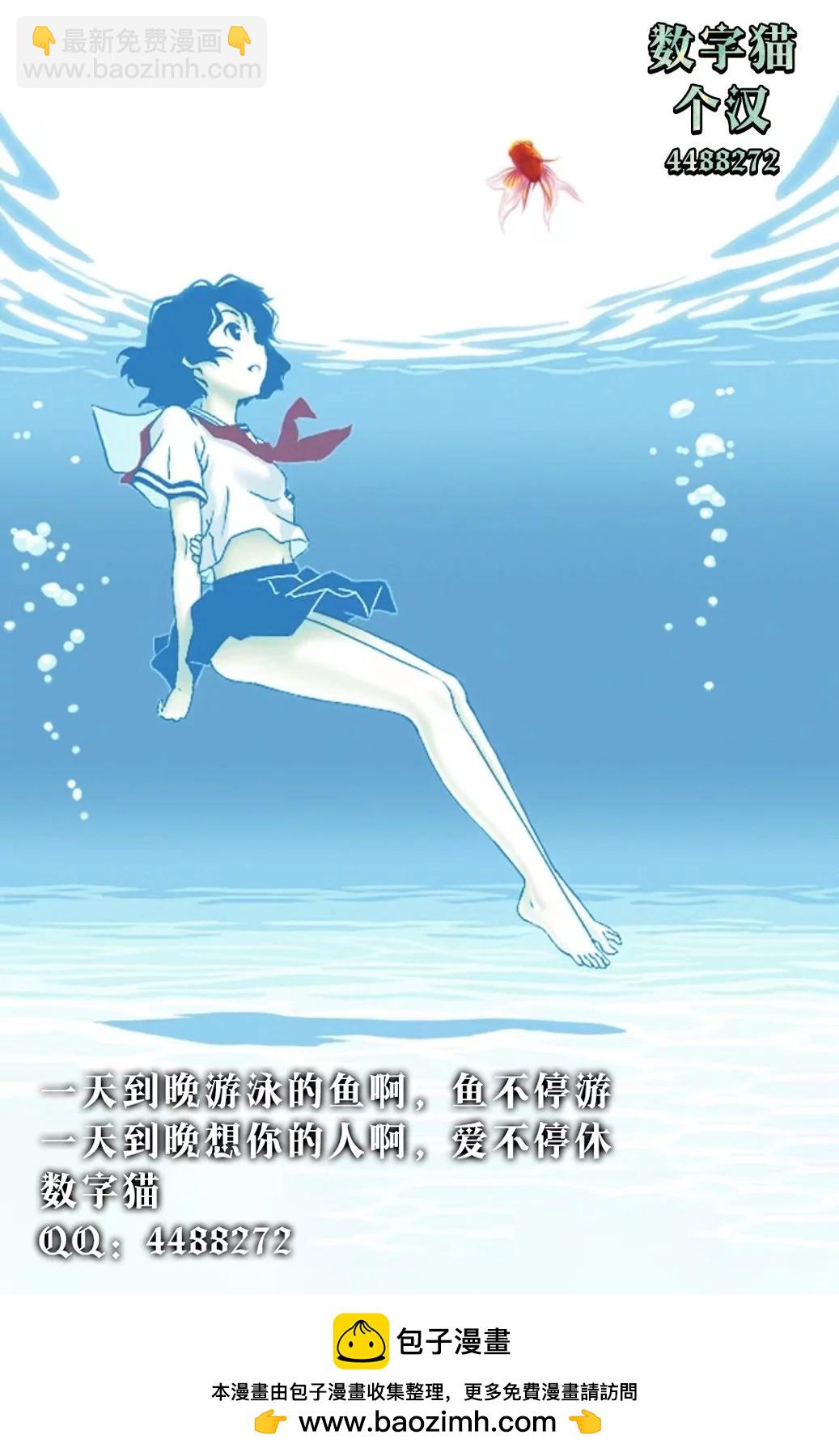 第03话26