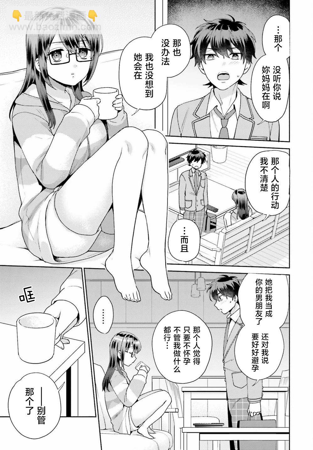 第03话6