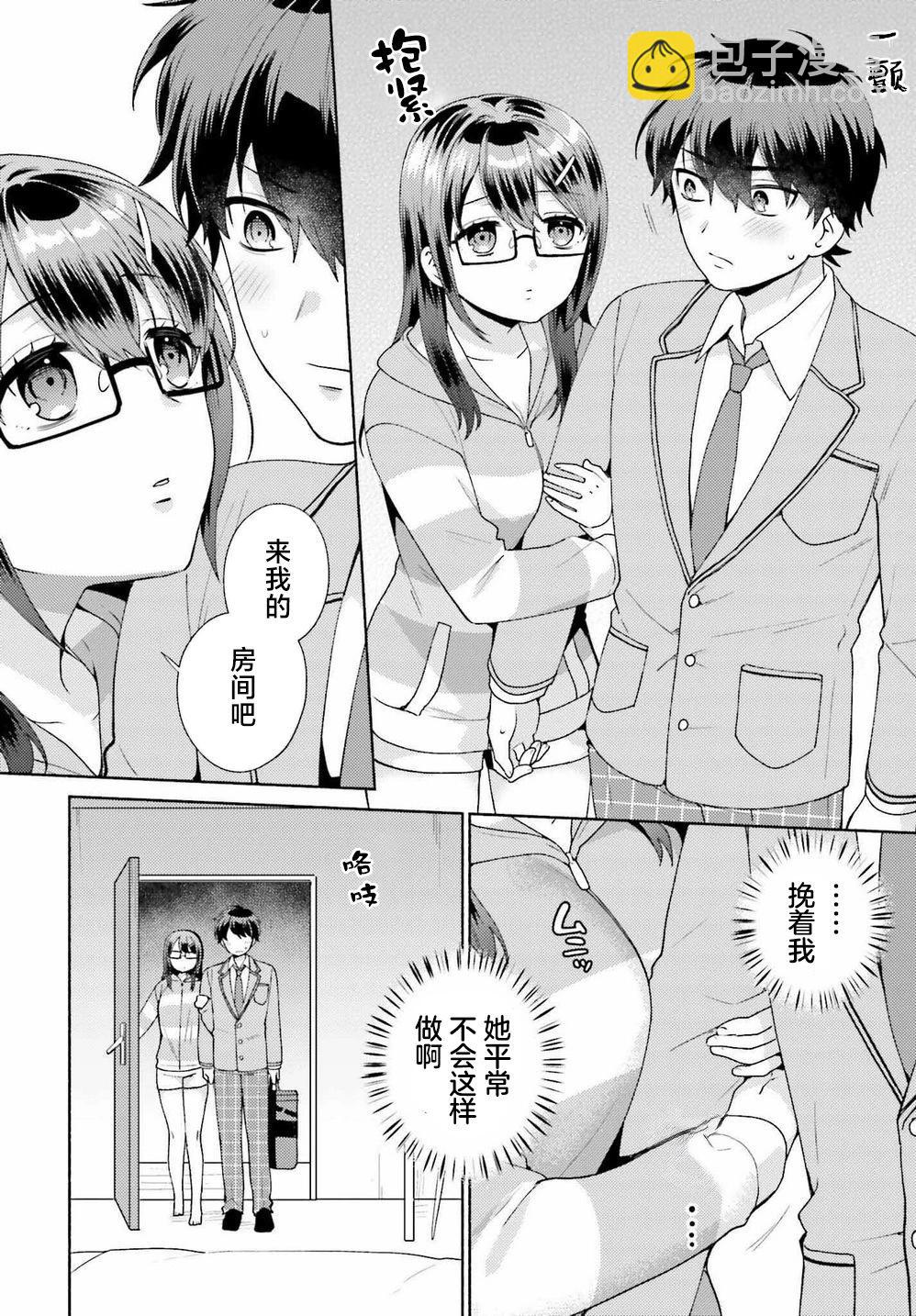 第03话7