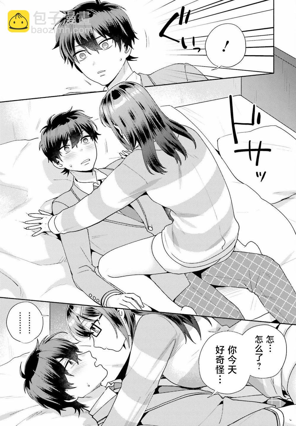 第03话8