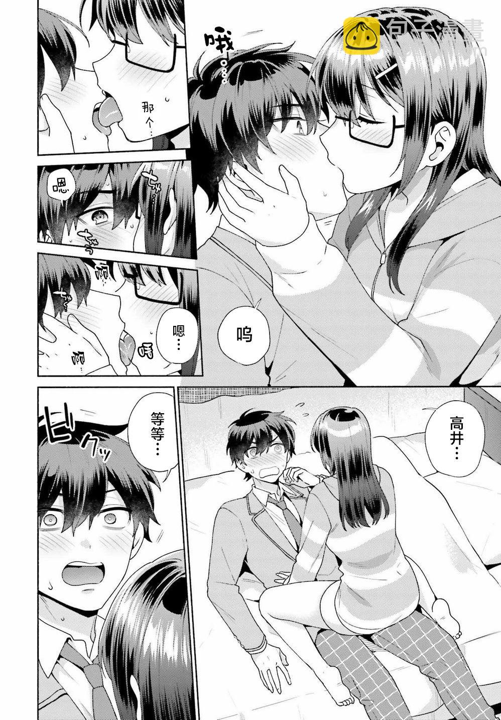 第03话9
