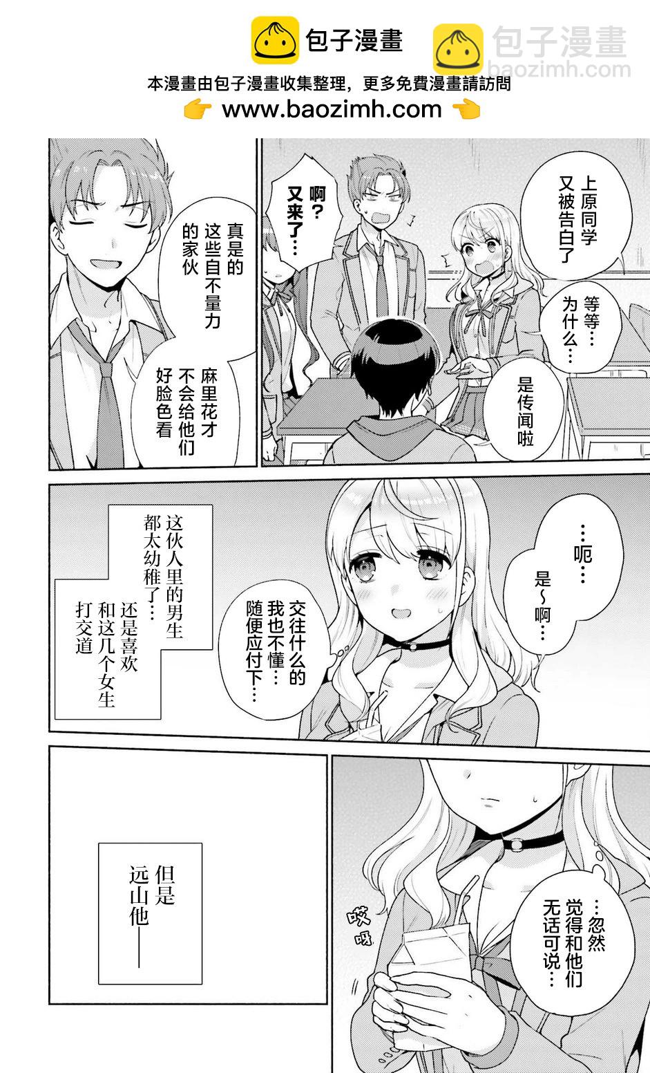 第05话1