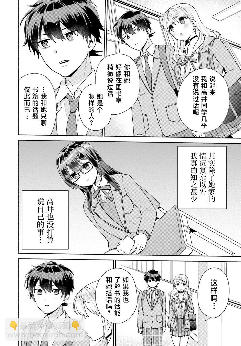 第05话11