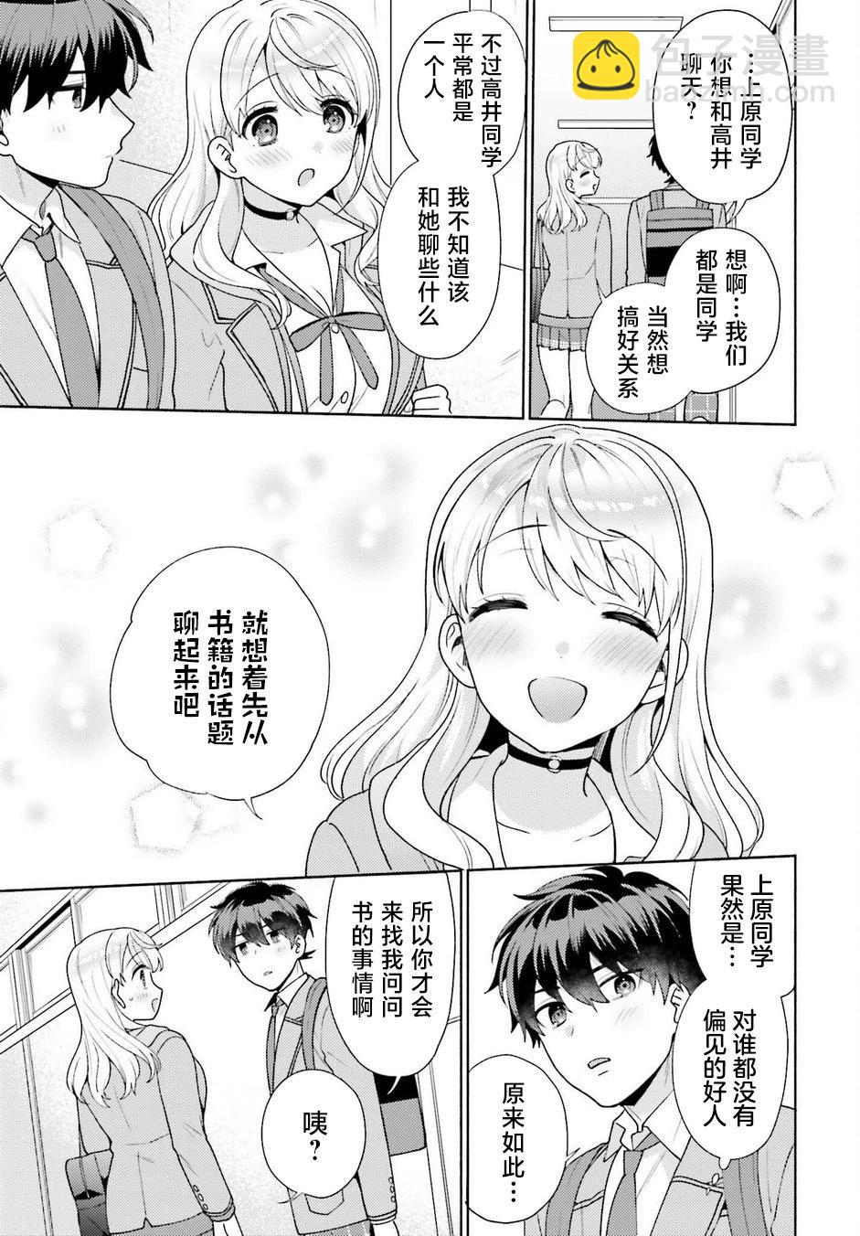 第05话12