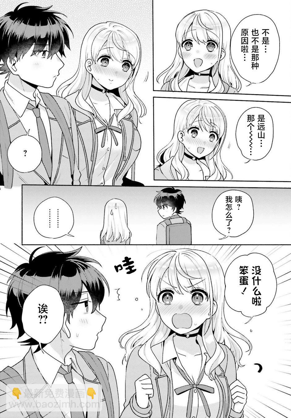 第05话13
