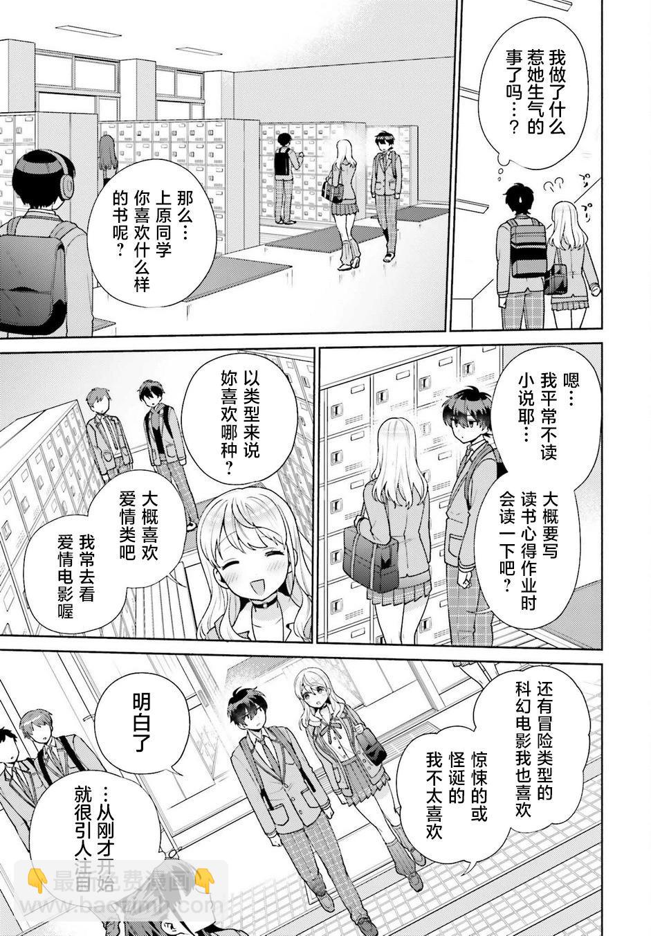 第05话14