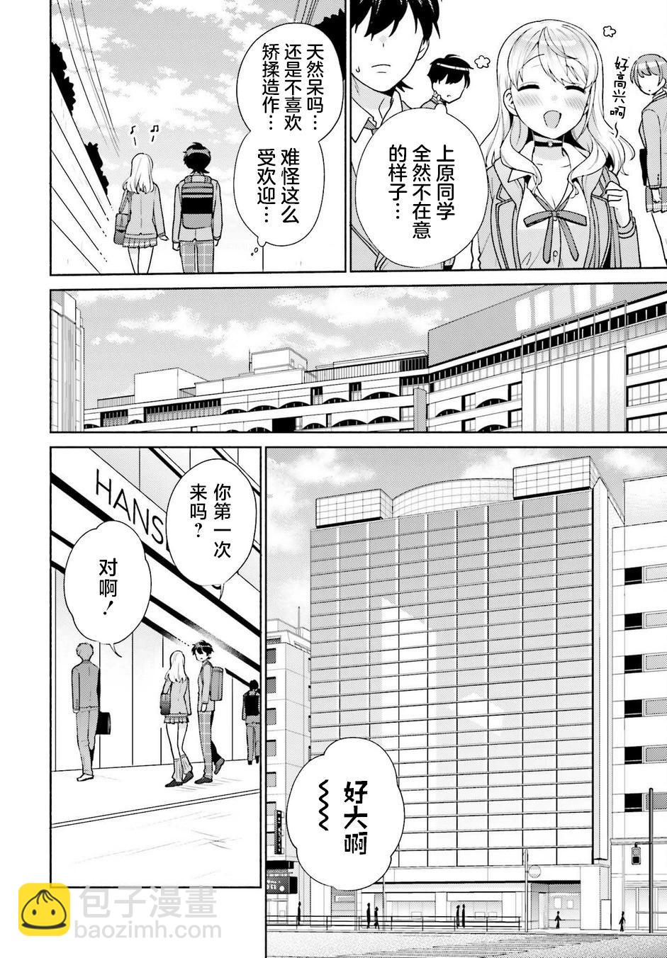 第05话15