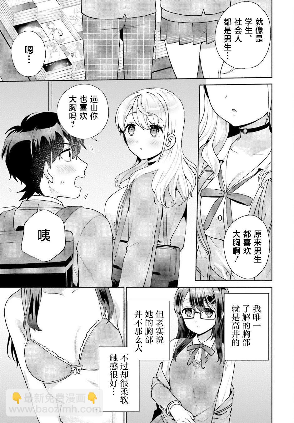第05话18