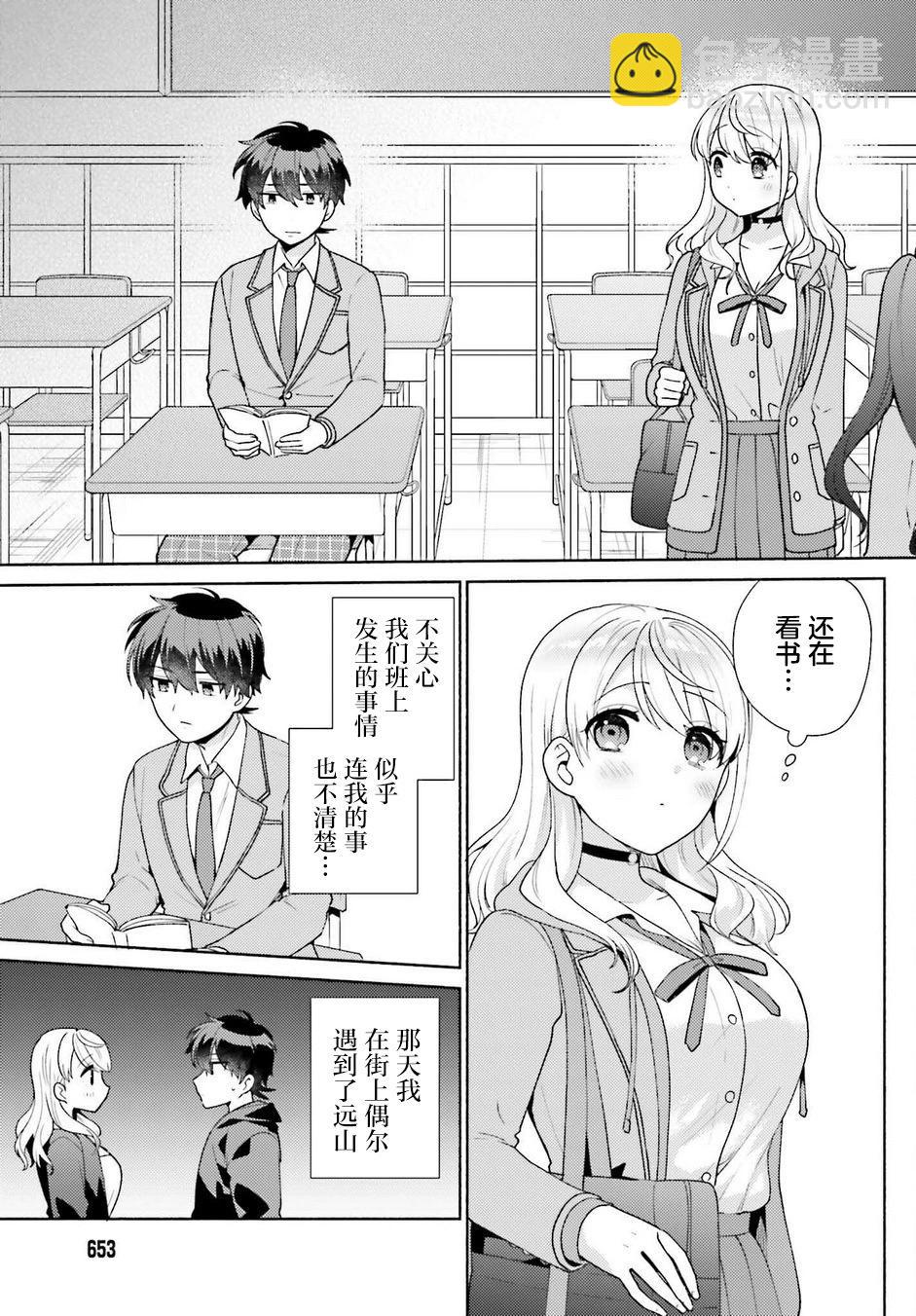 第05话2