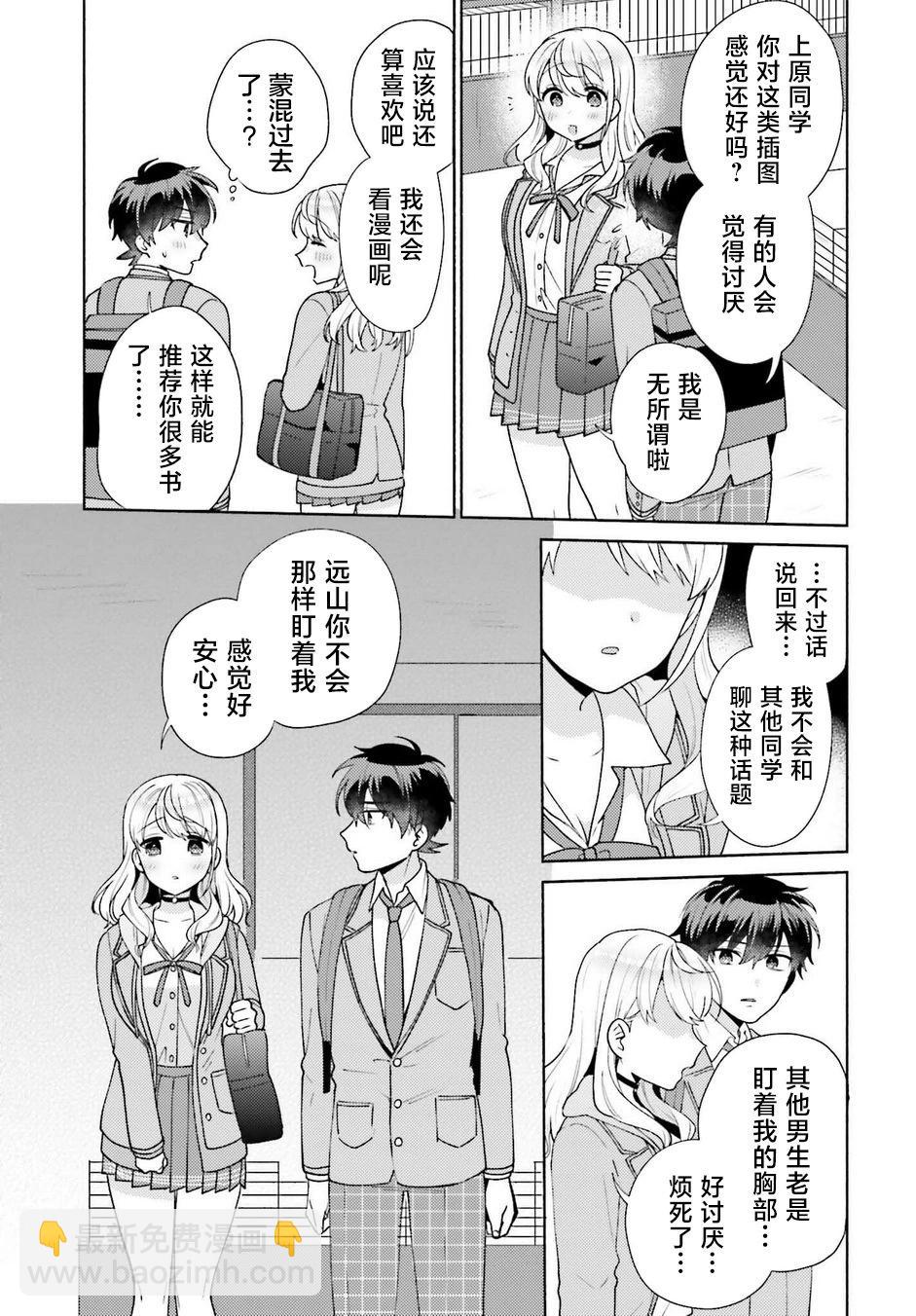 第05话20