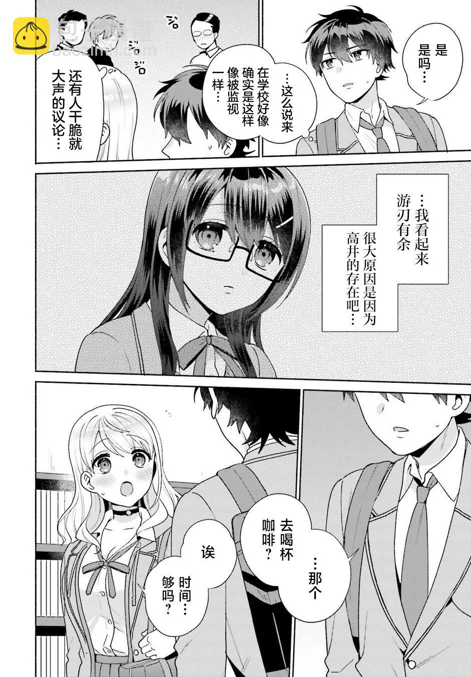 第05话21