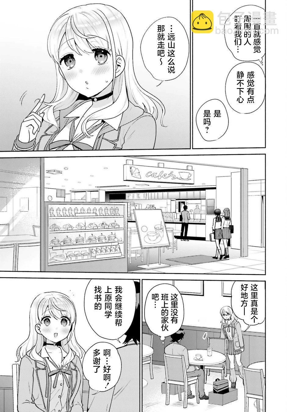 第05话22